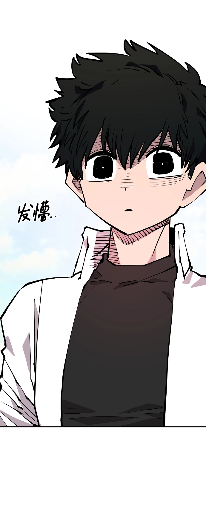 第124话 第43页