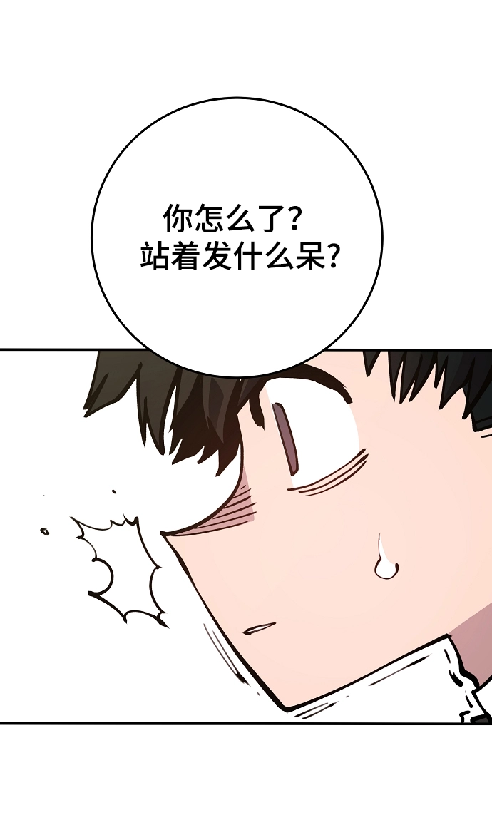 第124话 第44页