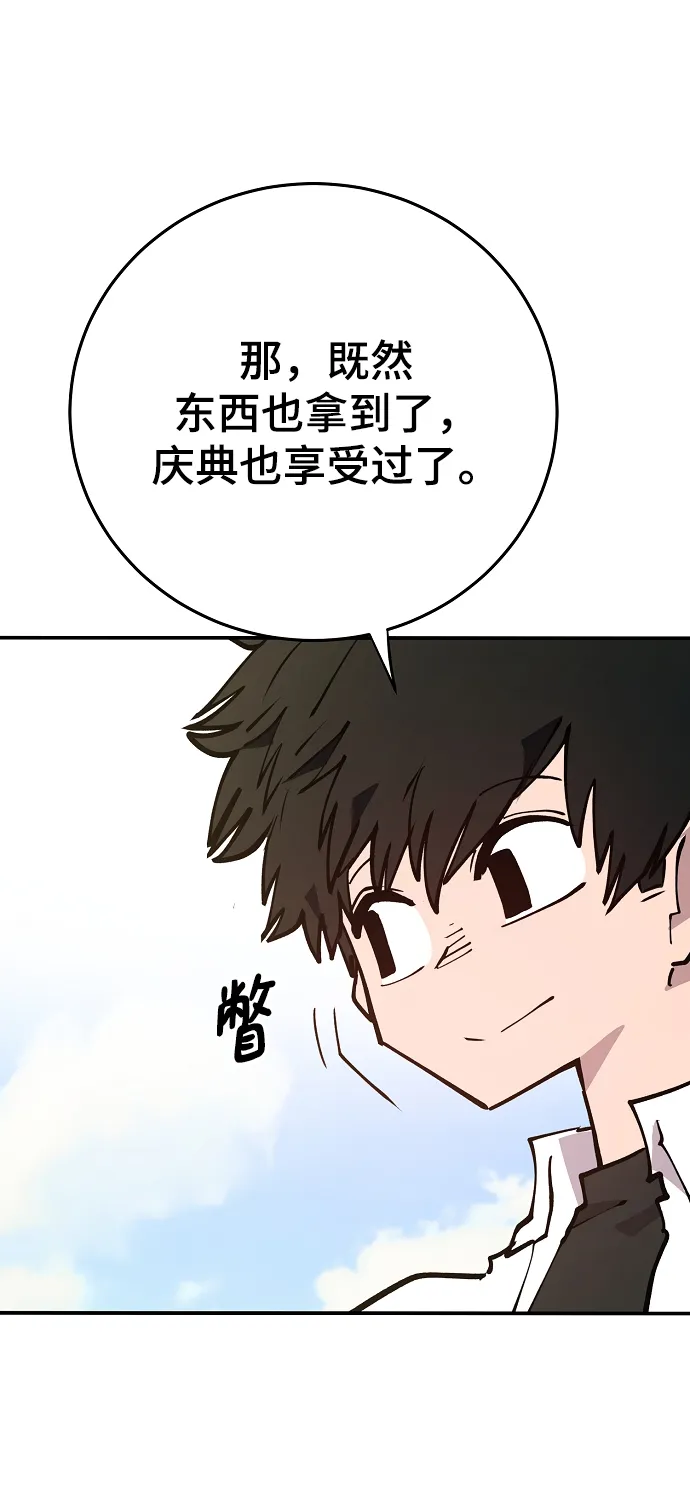 第124话 第47页