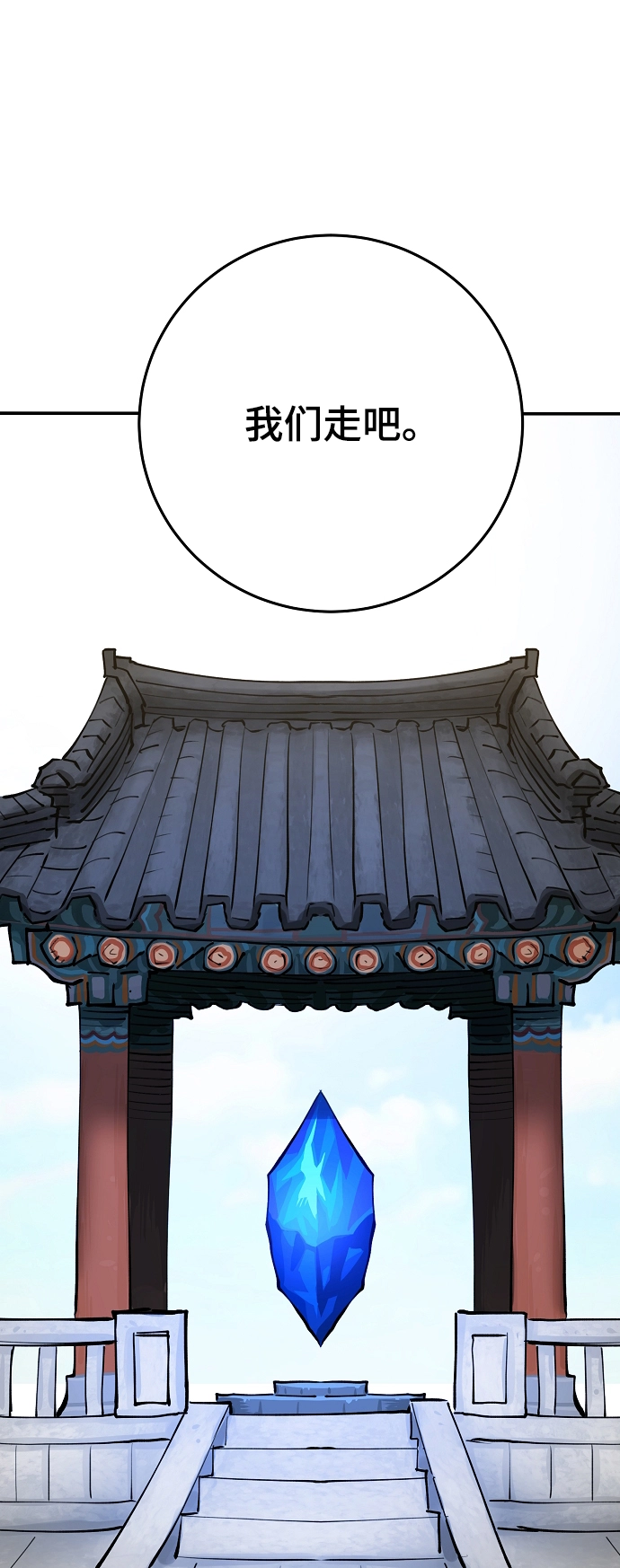 第124话 第48页