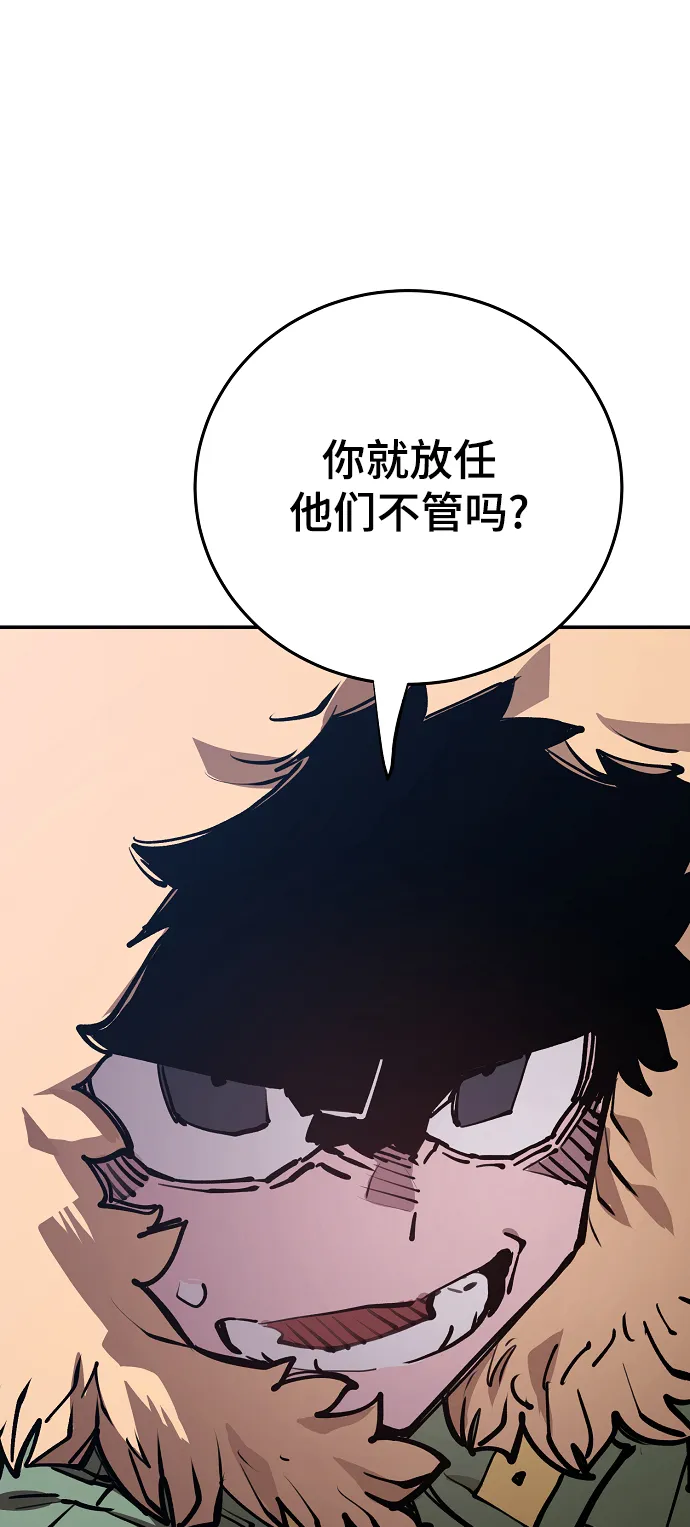 第124话 第52页