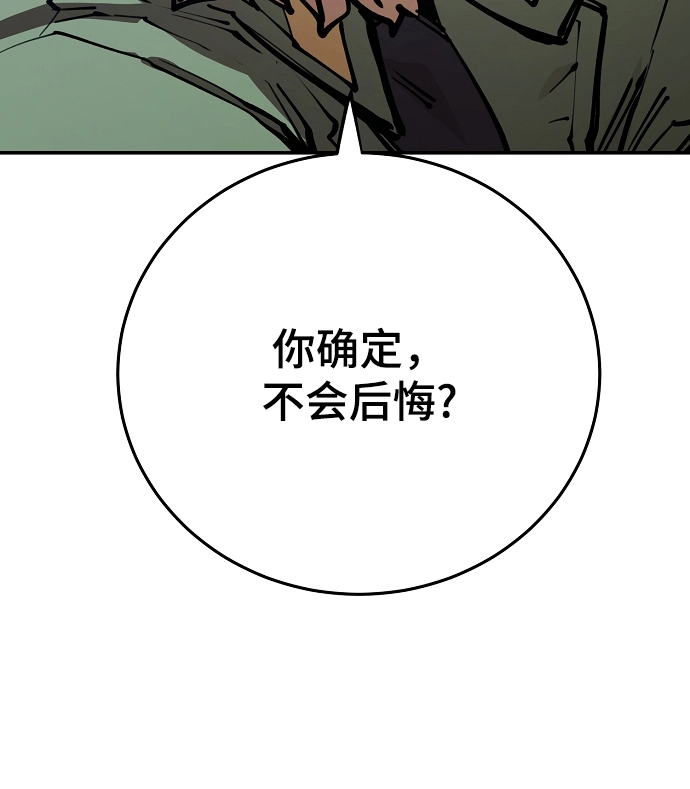 第124话 第53页