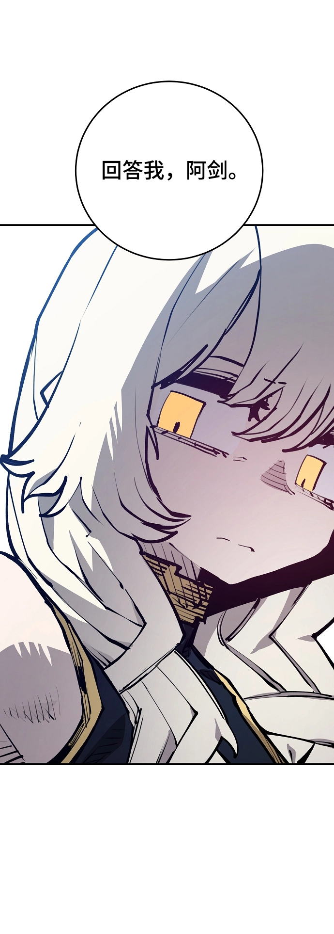 第124话 第54页