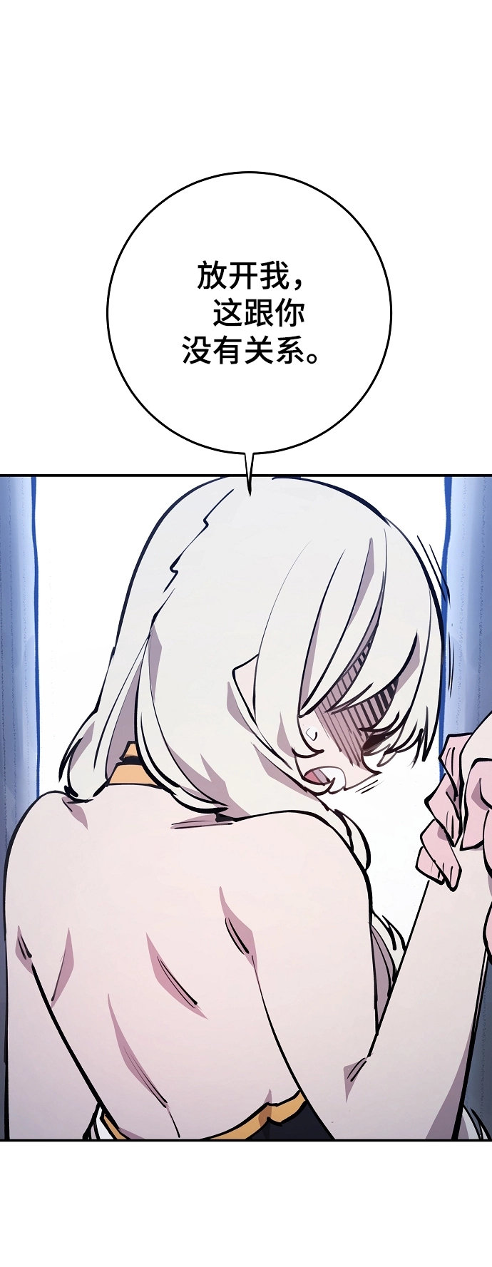 第124话 第58页