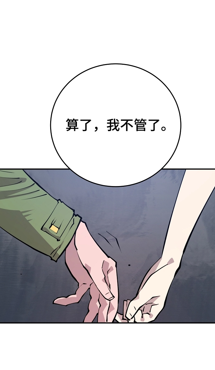 第124话 第62页