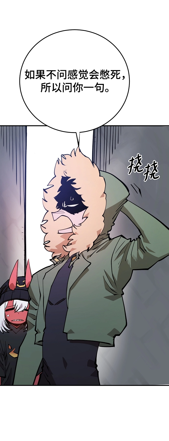 第124话 第63页
