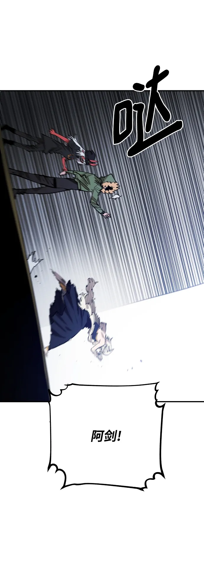 第124话 第72页