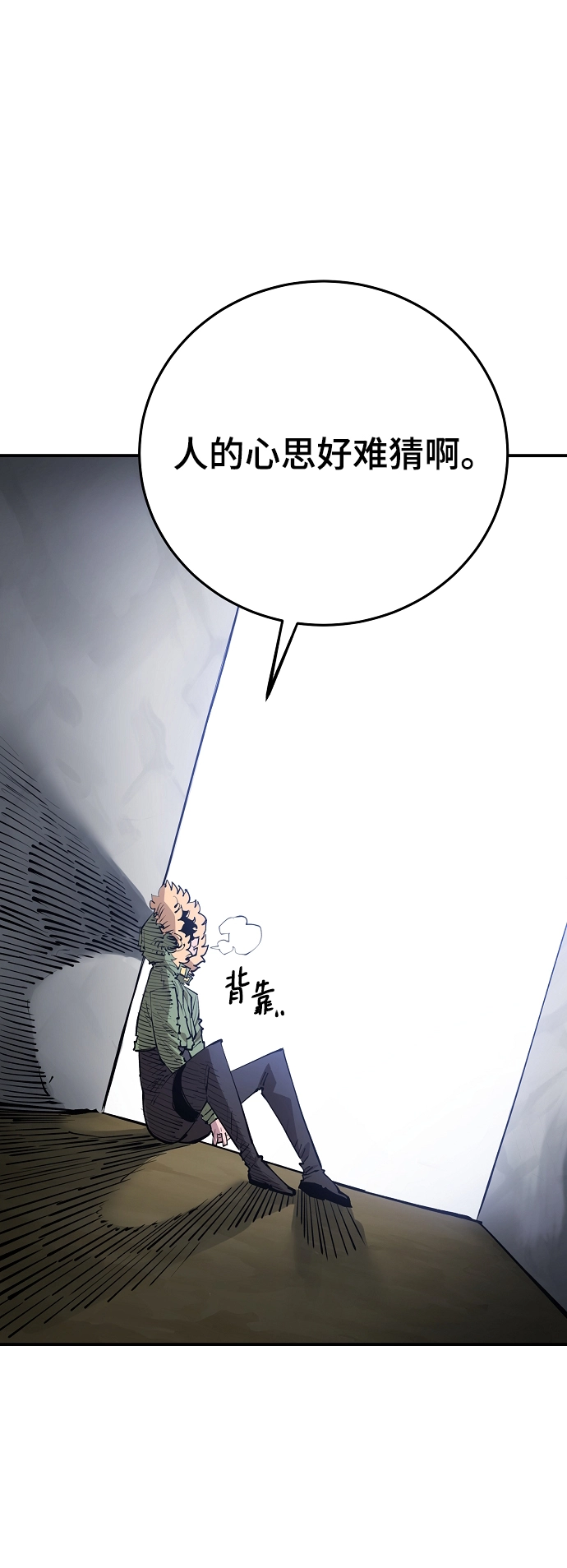 第124话 第79页