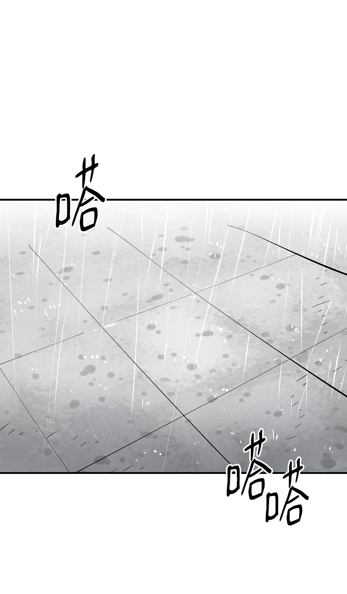 第124话 第80页