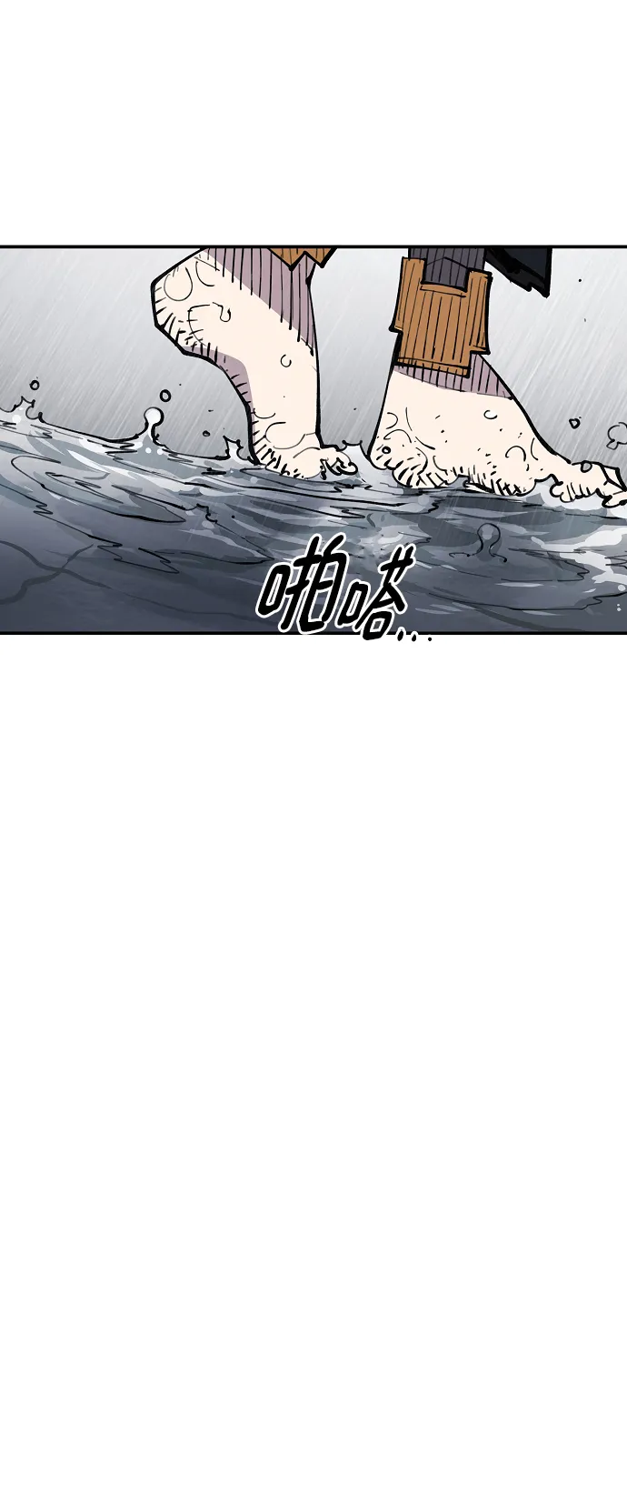 第124话 第83页