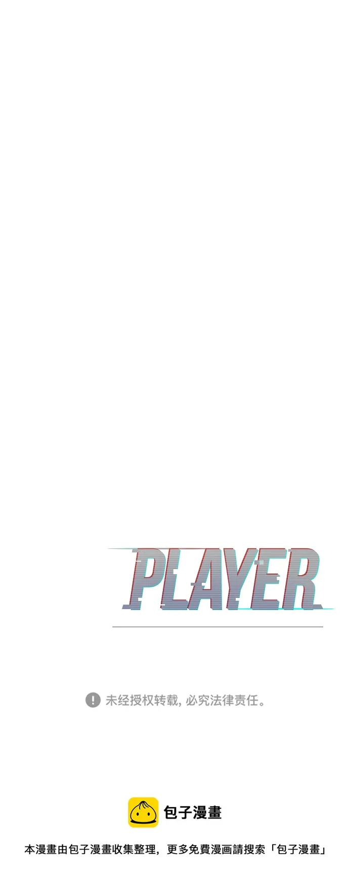 第124话 第89页