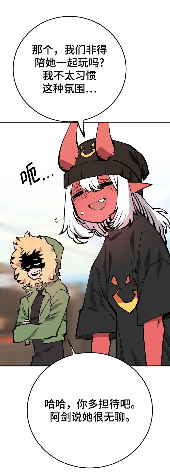 第123话 第4页