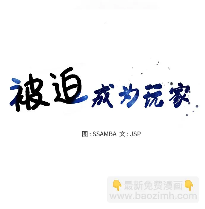 第123话 第9页