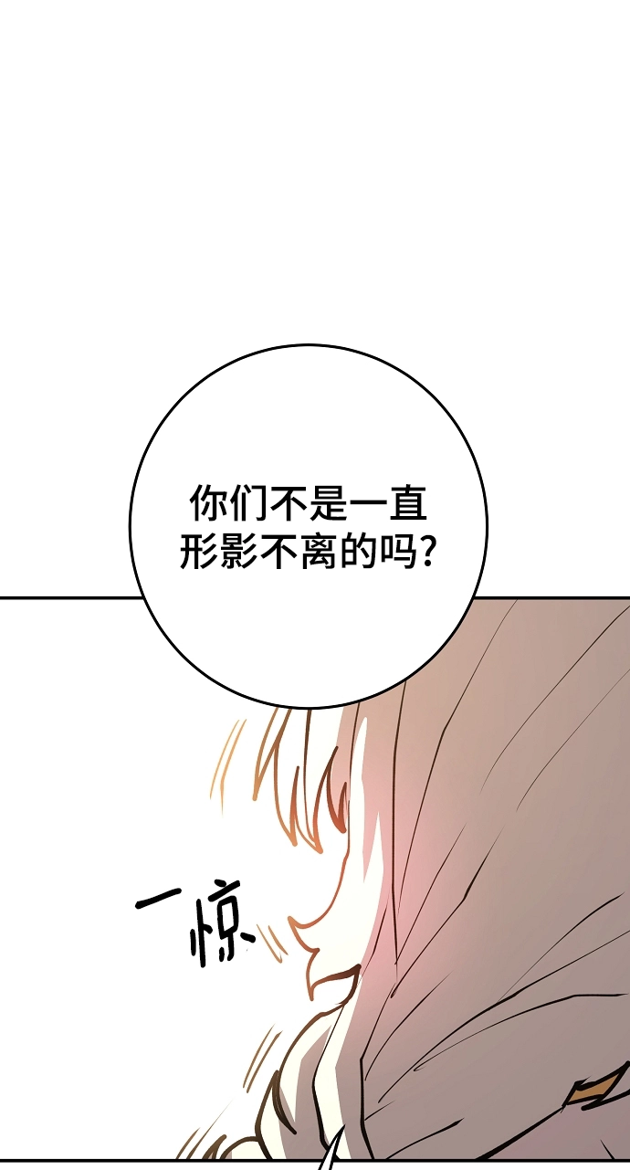 第123话 第12页