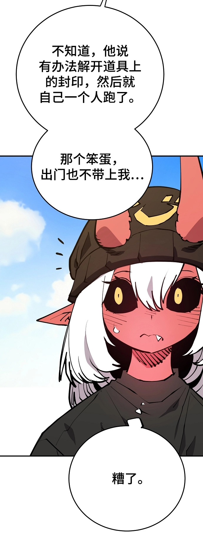 第123话 第13页