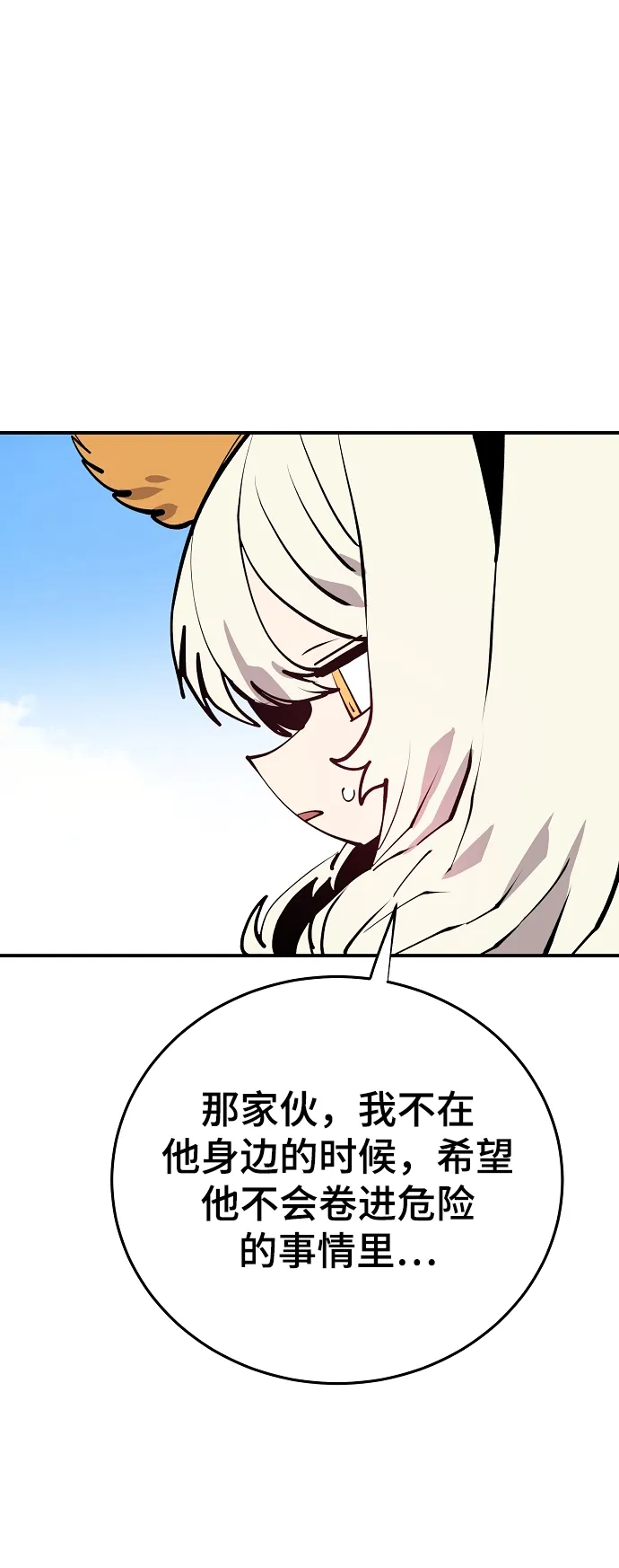 第123话 第16页