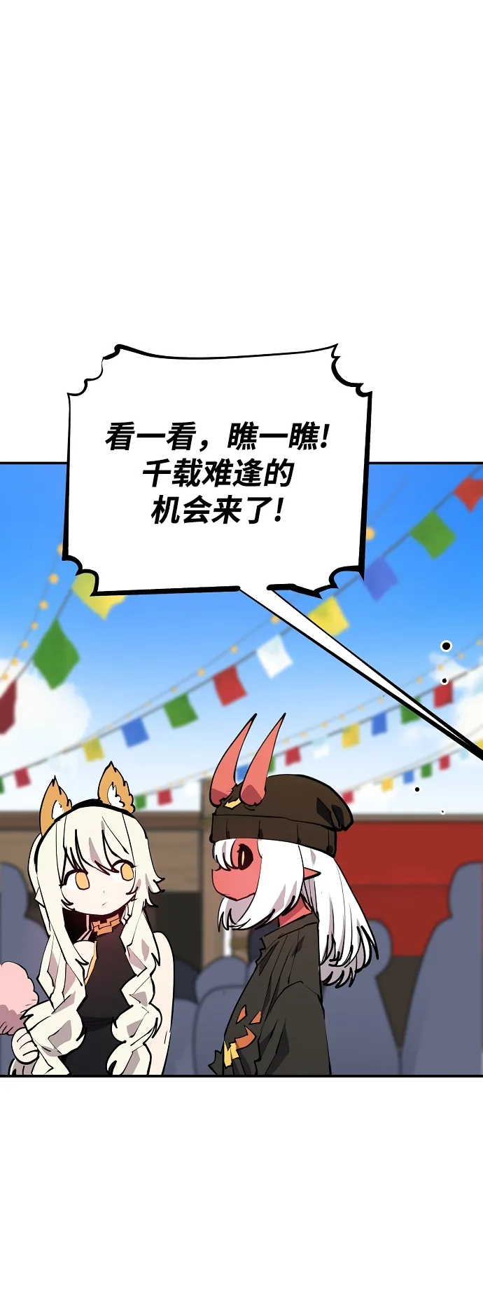 第123话 第17页
