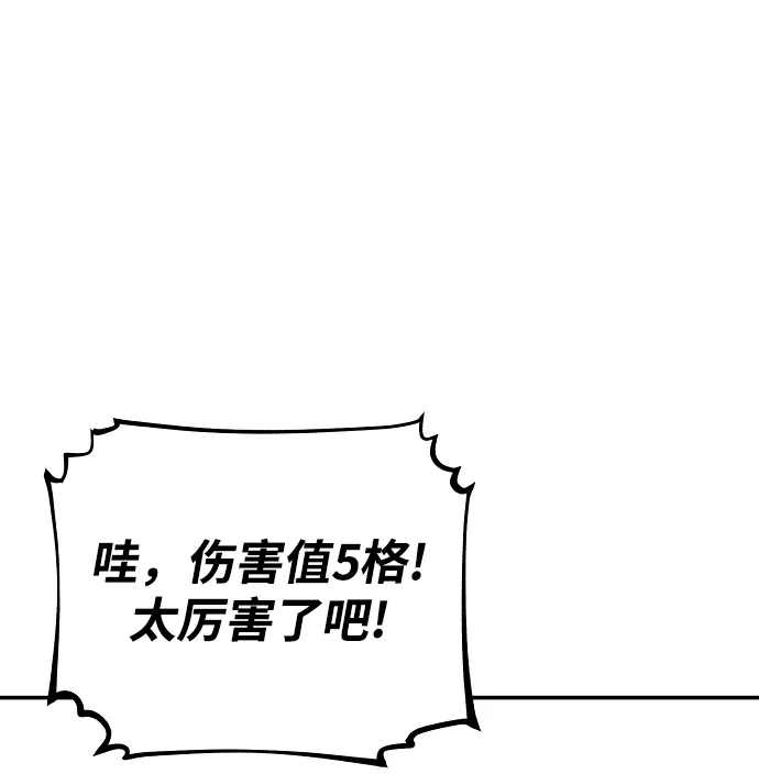 第123话 第19页