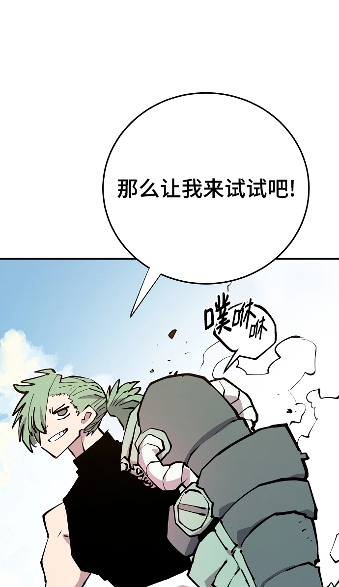 第123话 第22页