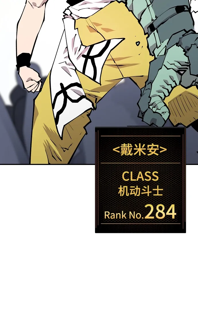 第123话 第23页