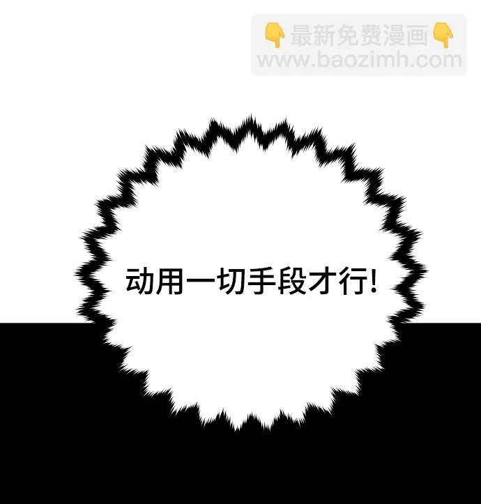 第123话 第27页