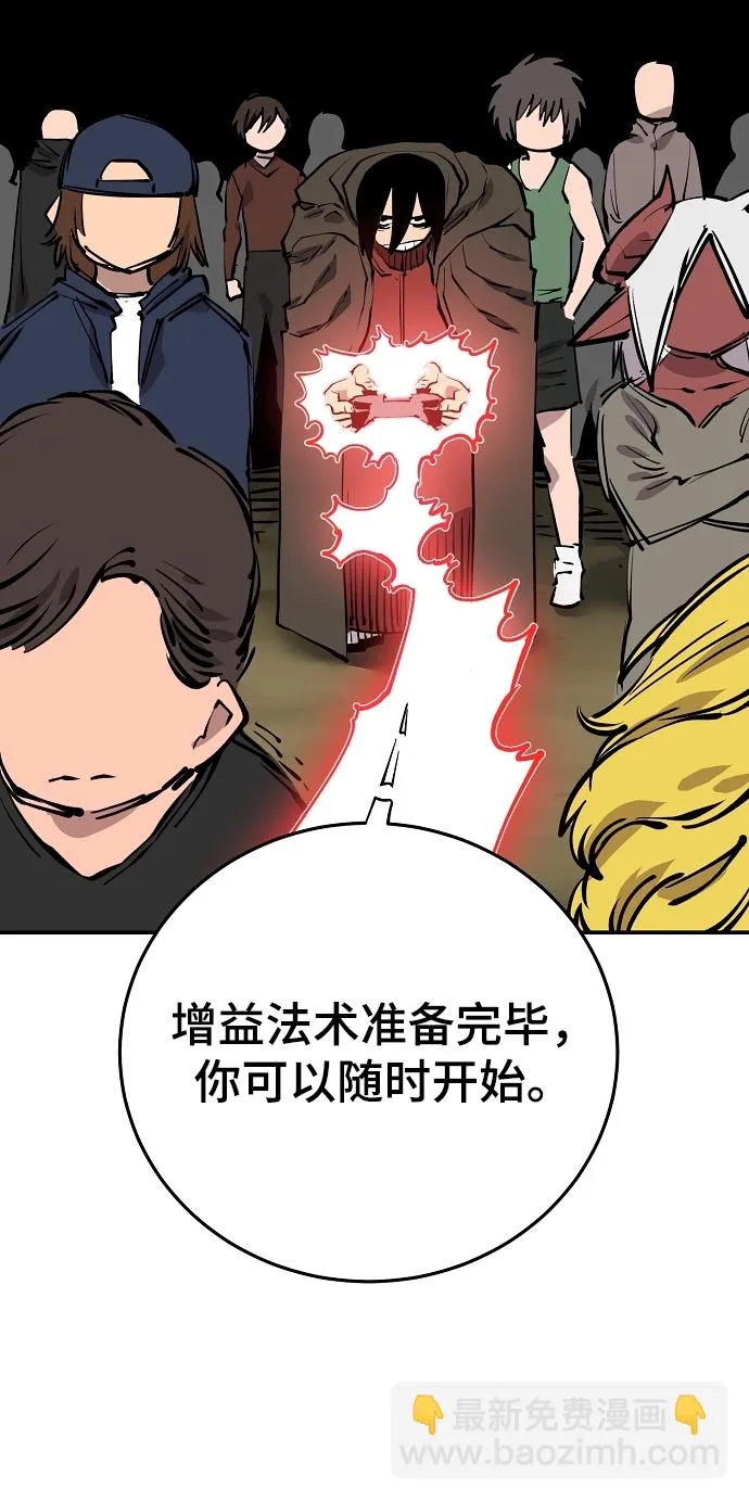 第123话 第28页
