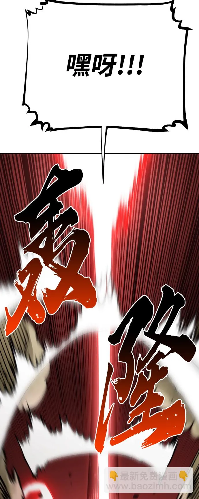 第123话 第31页