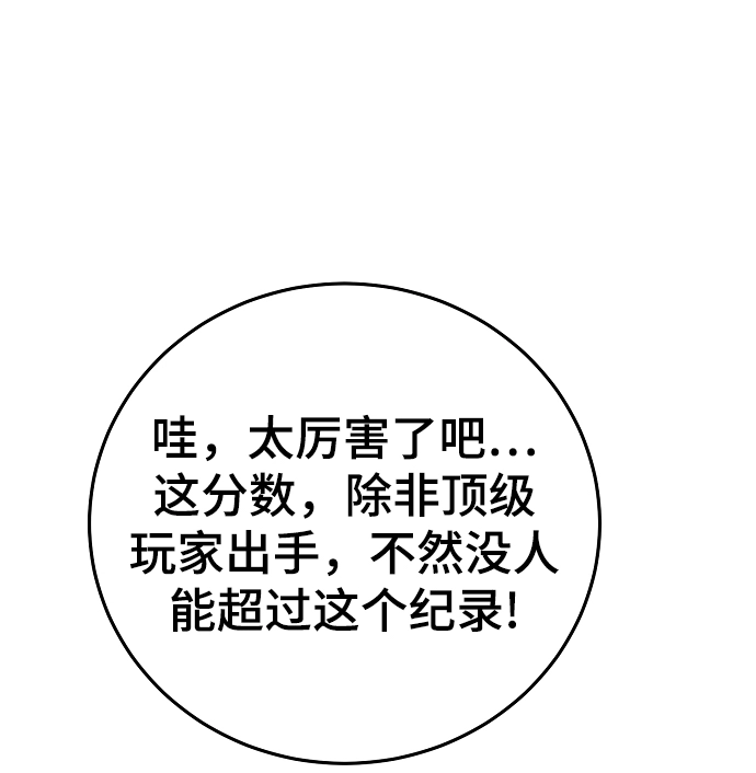 第123话 第34页