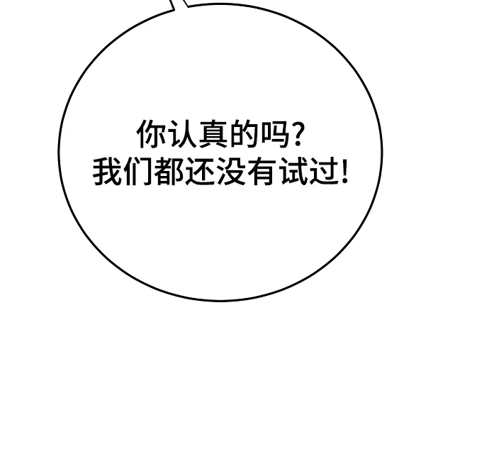 第123话 第38页