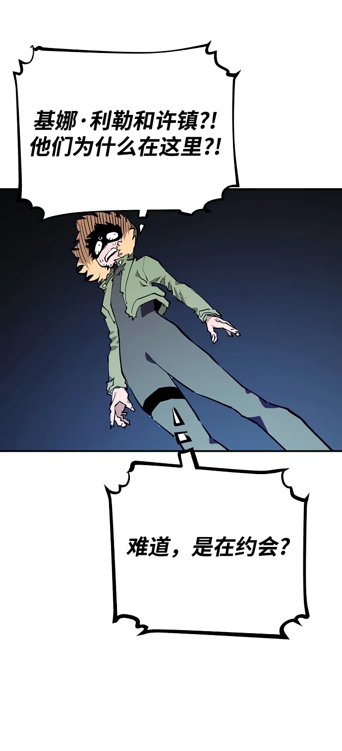 第123话 第39页