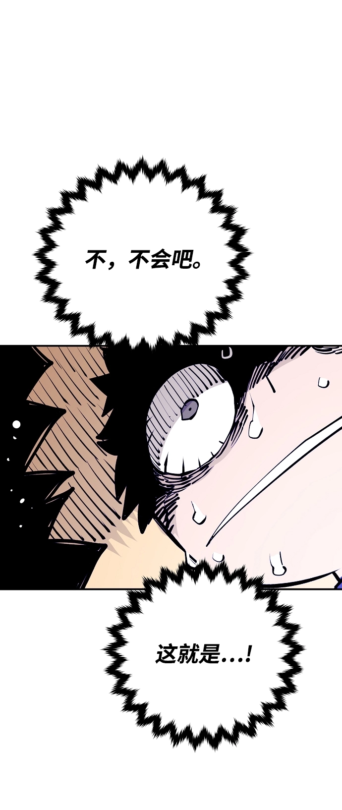 第123话 第40页