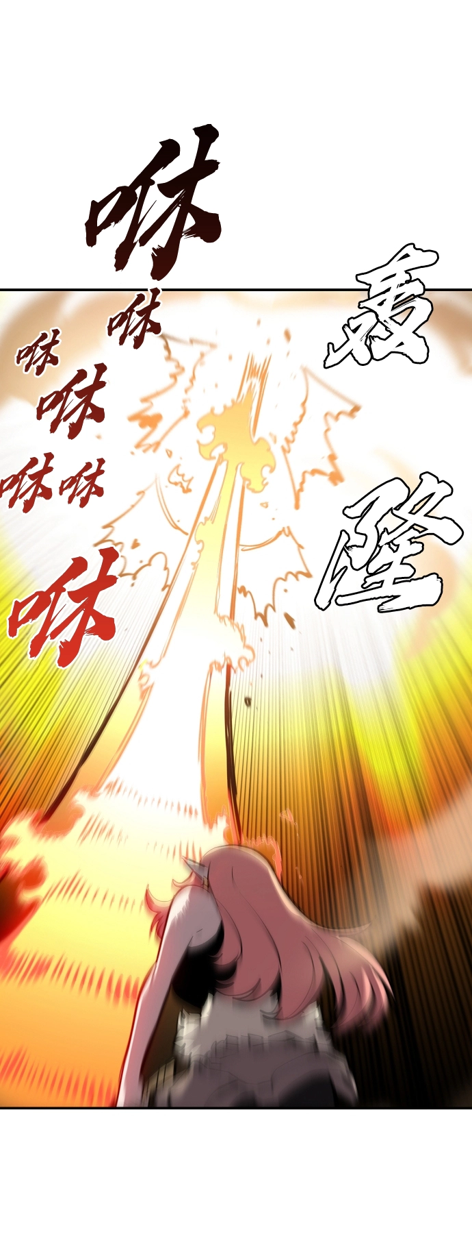 第123话 第52页