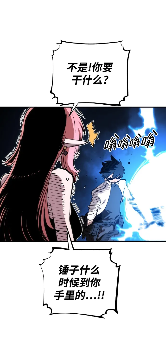 第123话 第55页