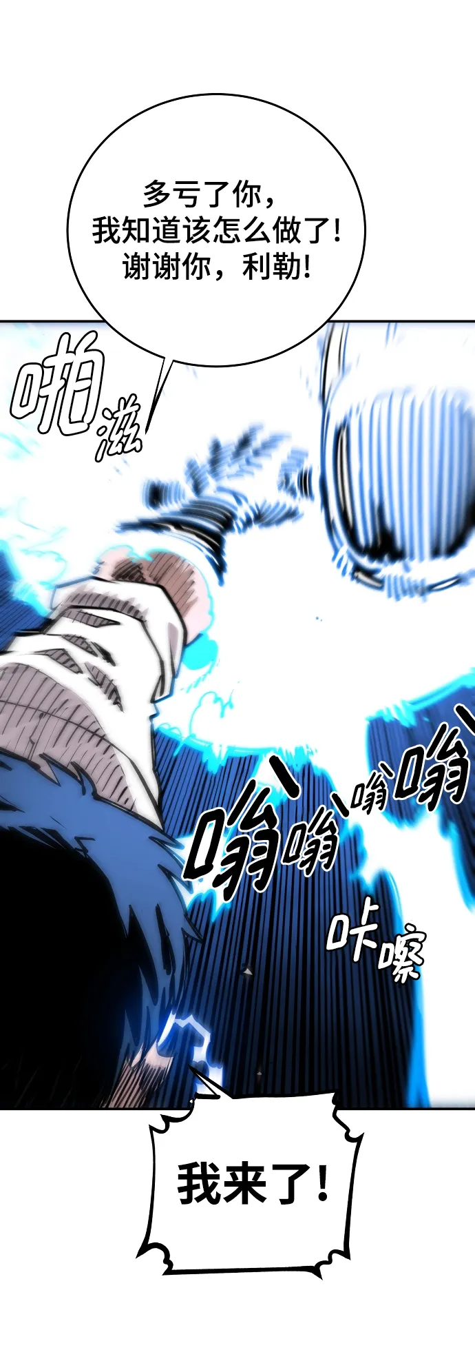第123话 第56页