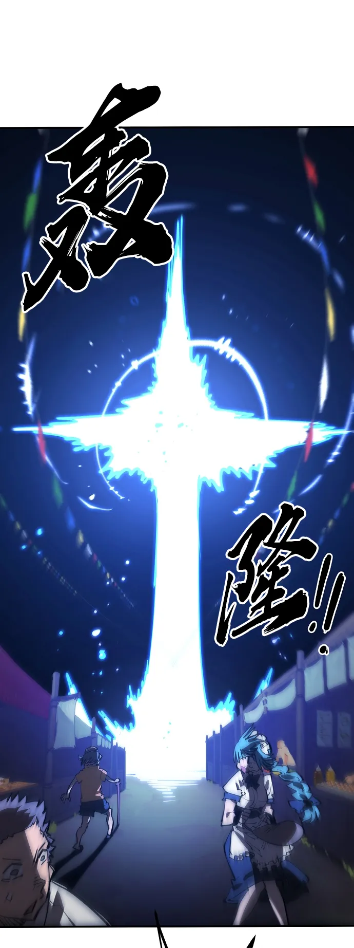 第123话 第59页