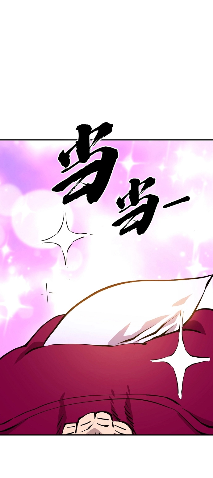 第123话 第61页