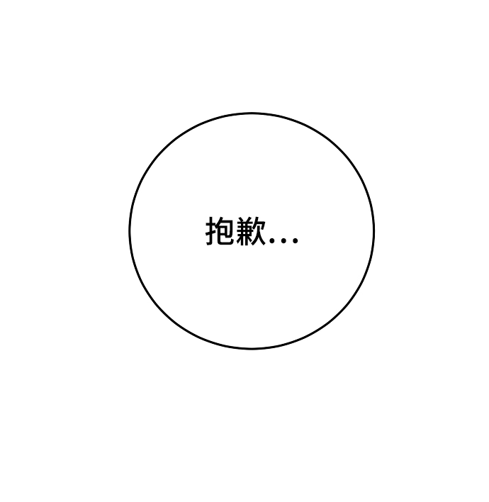 第123话 第68页