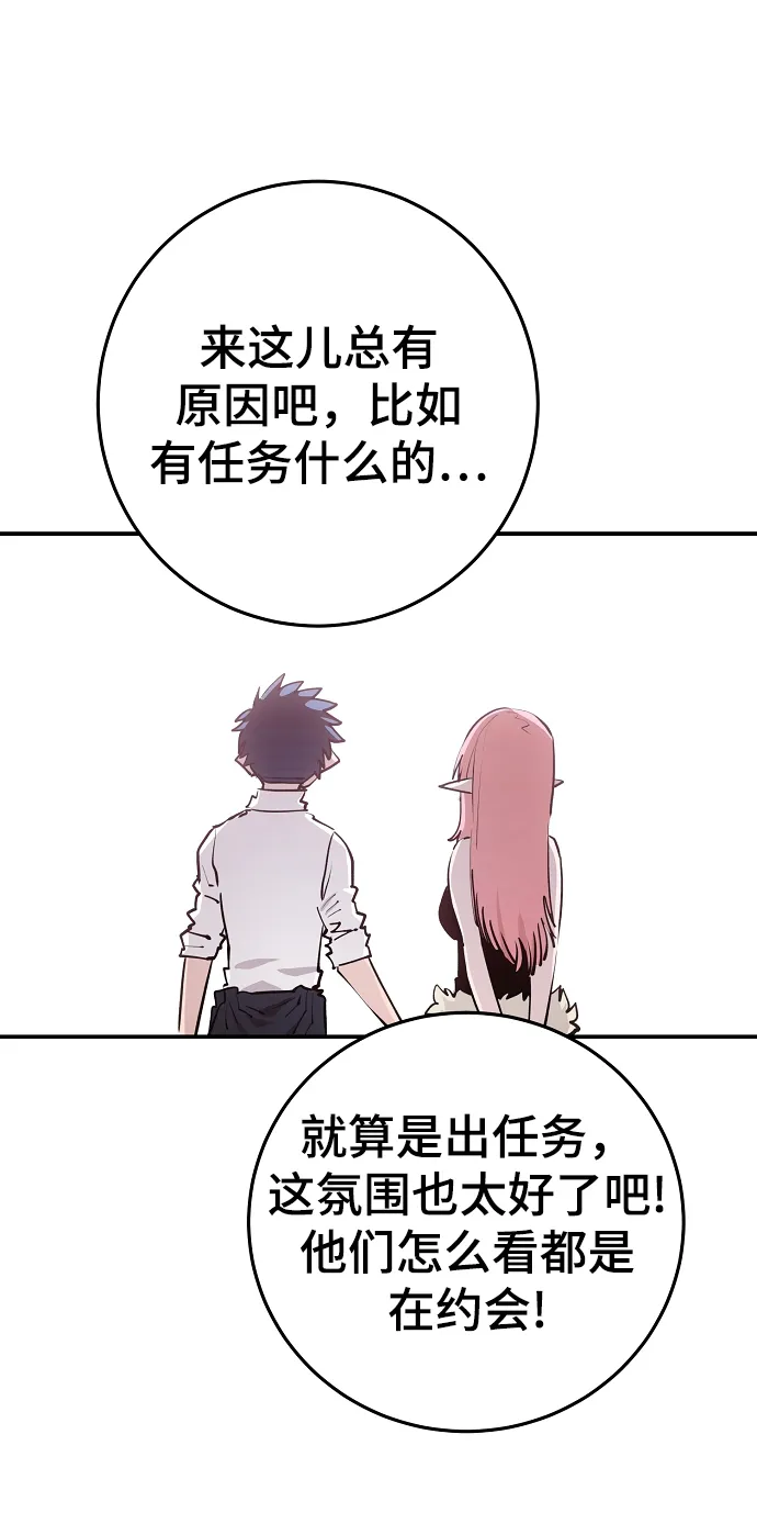 第123话 第71页