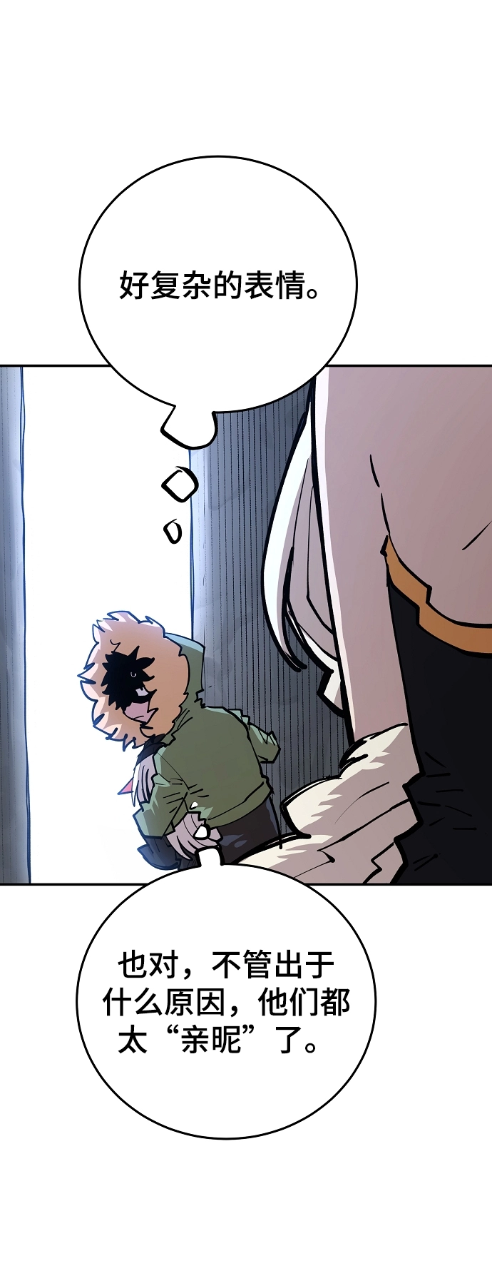 第123话 第74页