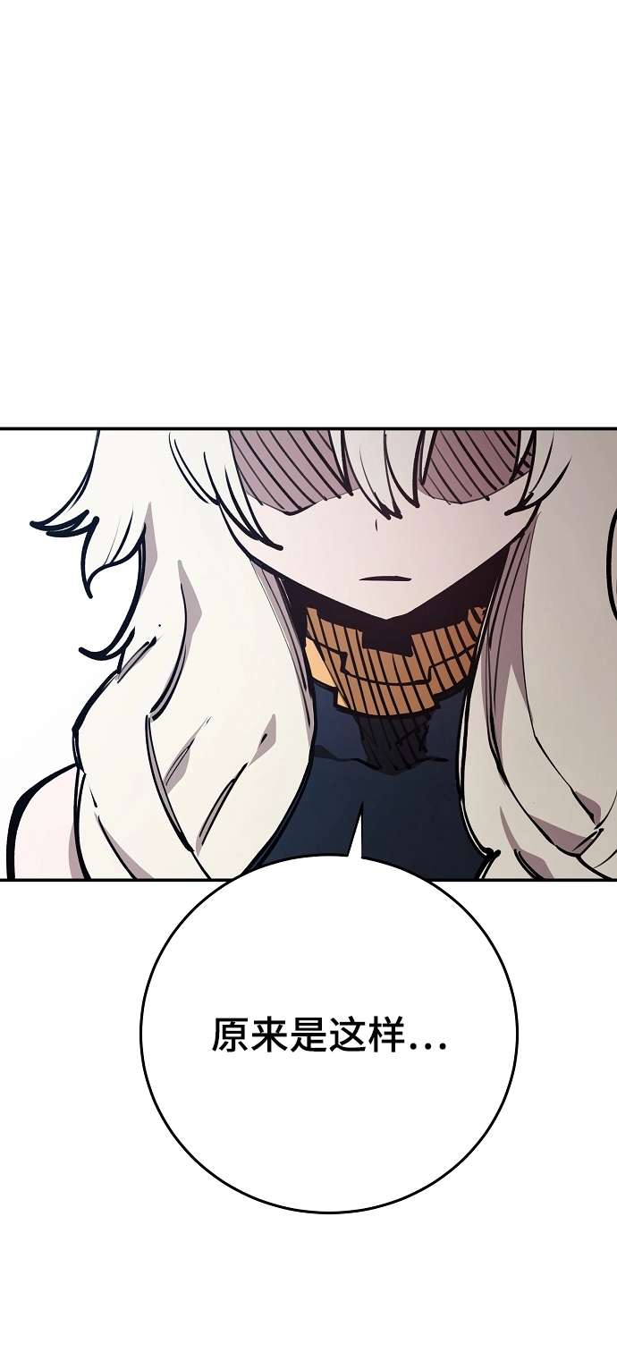 第123话 第76页