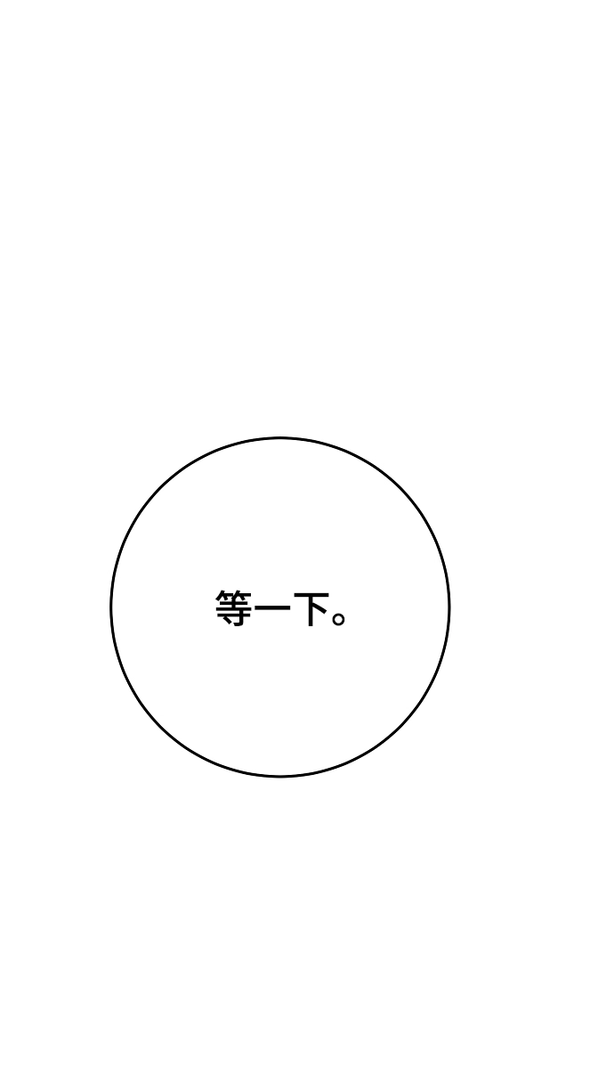 第123话 第80页
