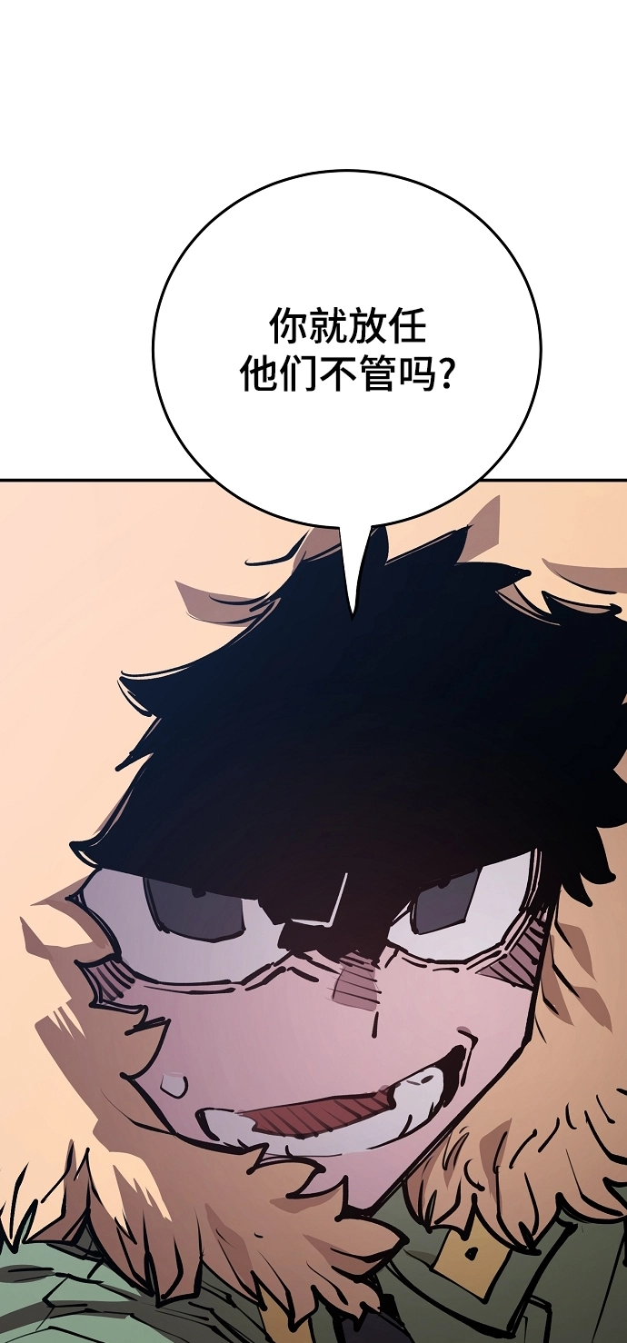第123话 第83页