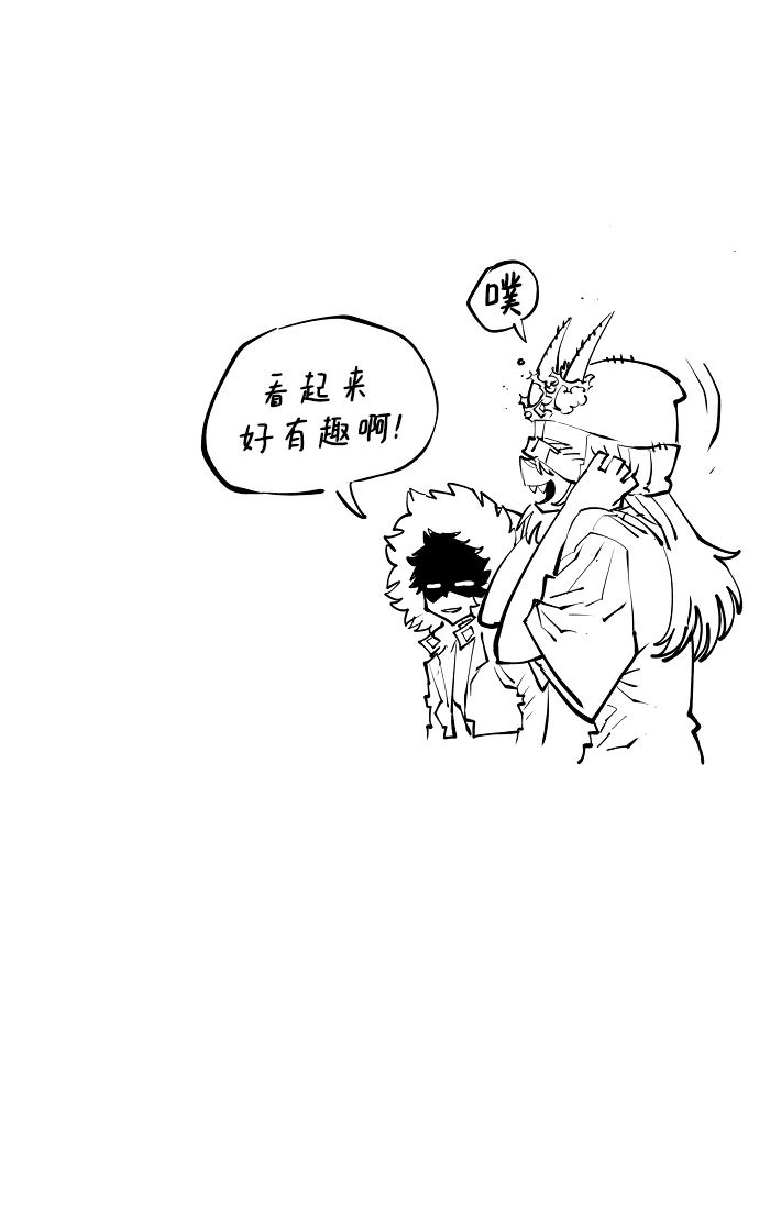 第123话 第86页