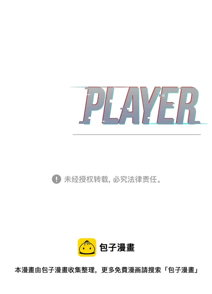 第123话 第87页