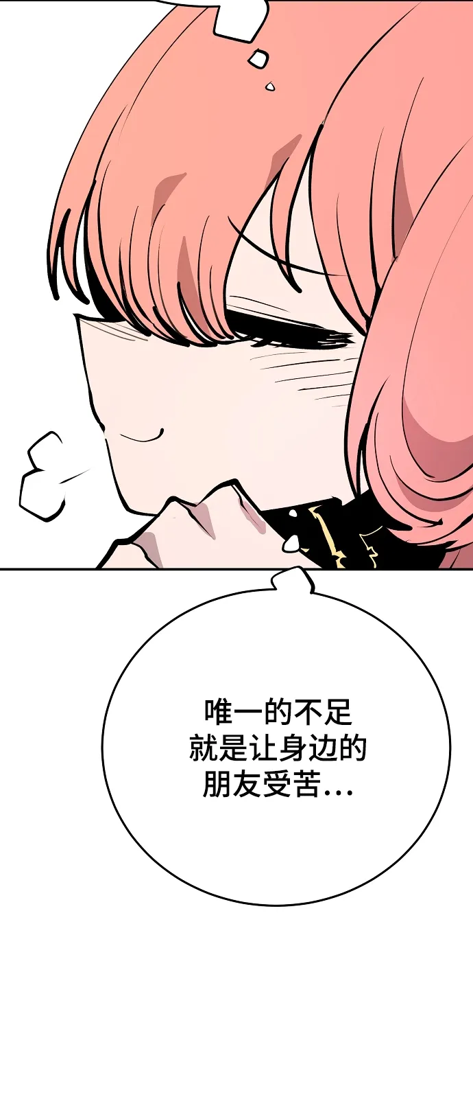 第122话 第6页
