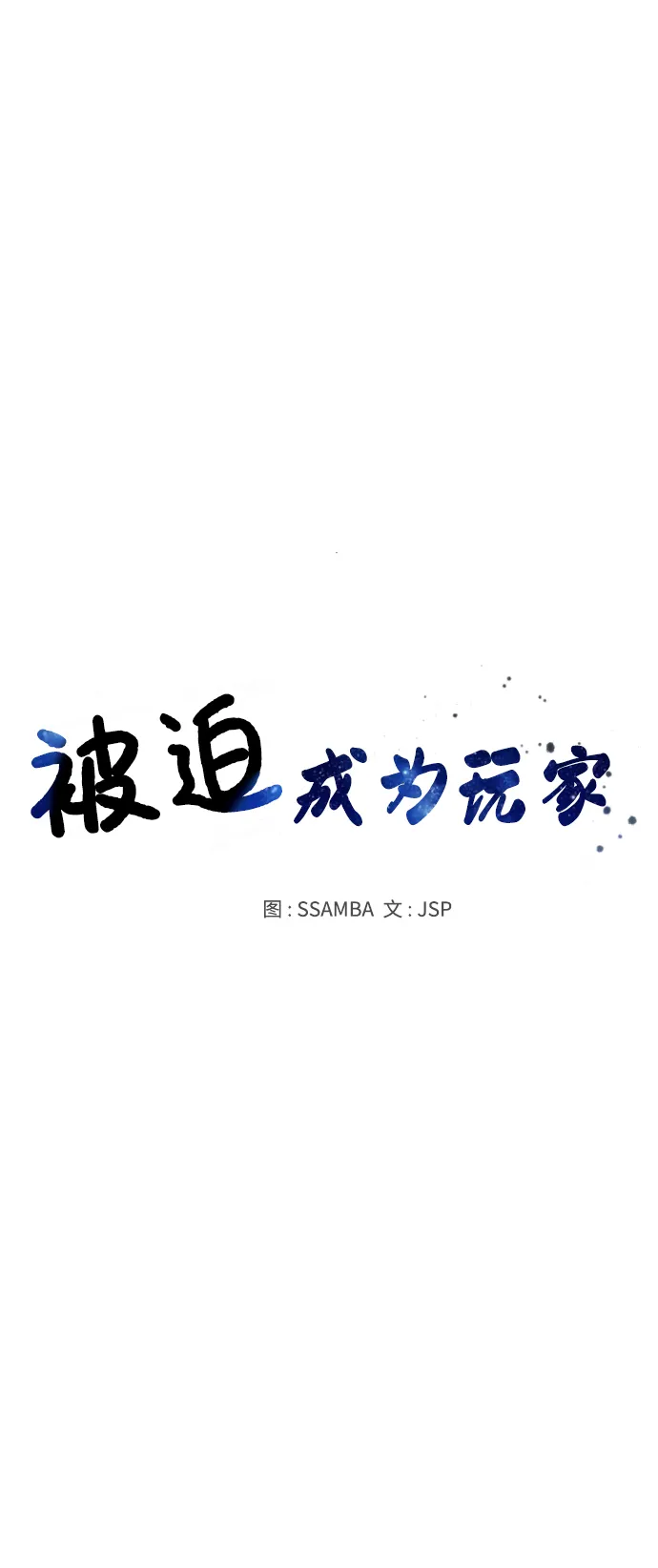 第122话 第9页