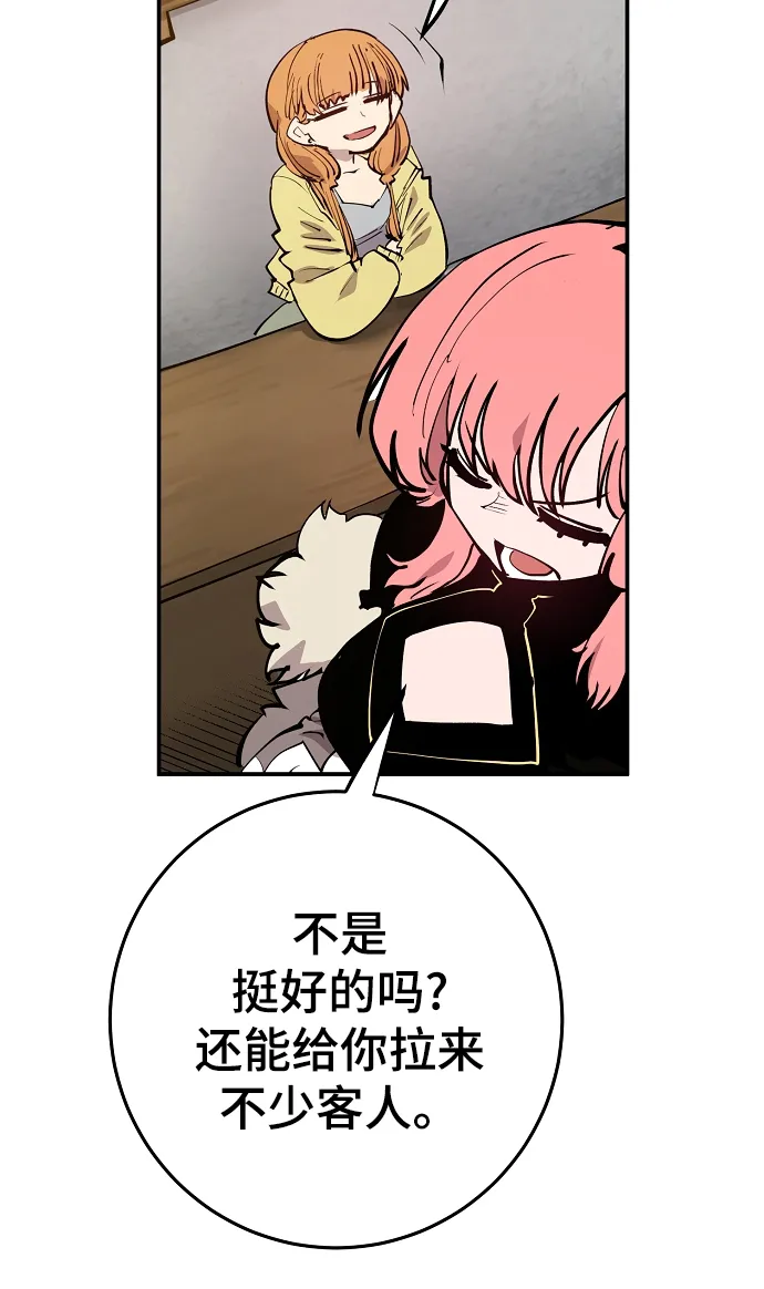 第122话 第12页