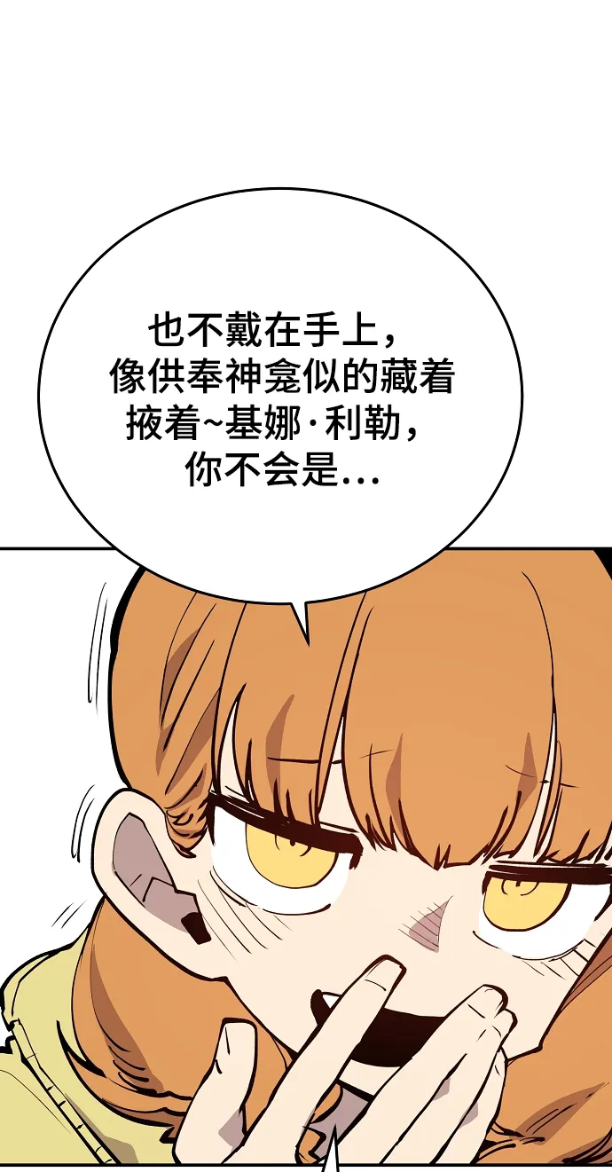 第122话 第17页