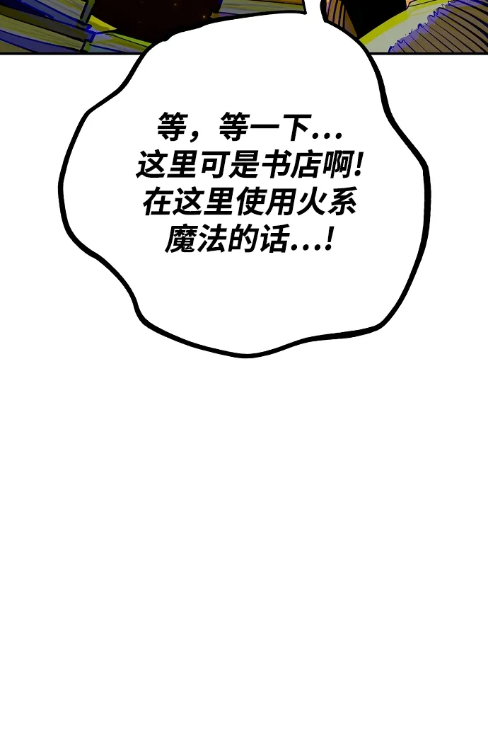第122话 第20页
