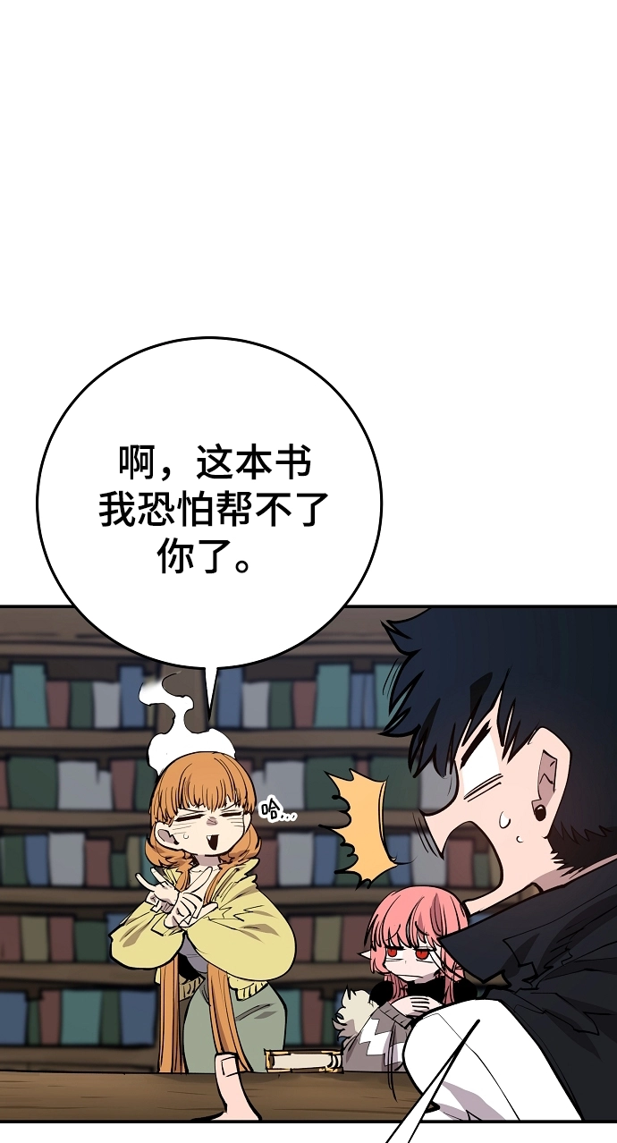 第122话 第33页
